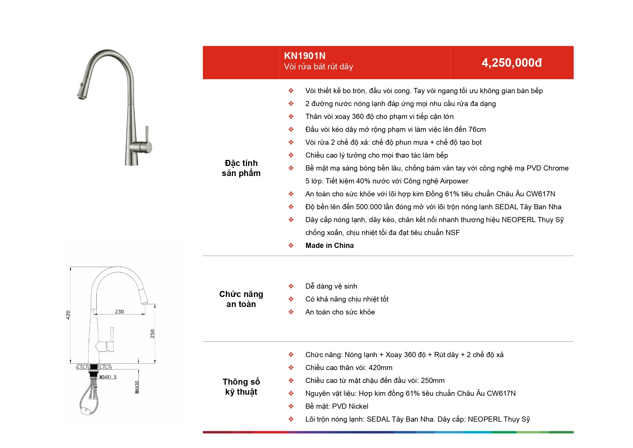 /Upload/a-catalog/kn1901n.jpg