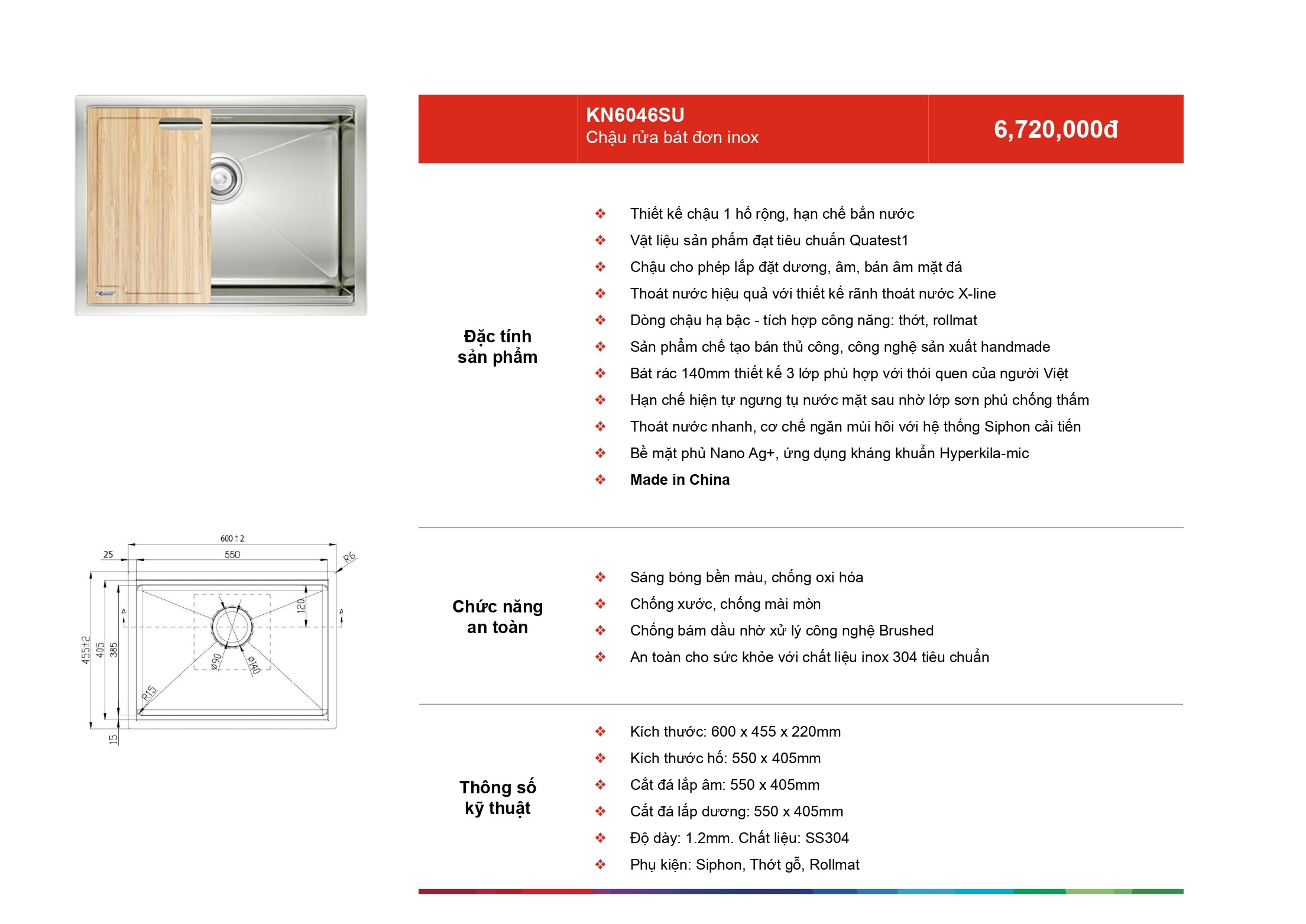 /Upload/a-catalog/kn6046su-copy1.jpg