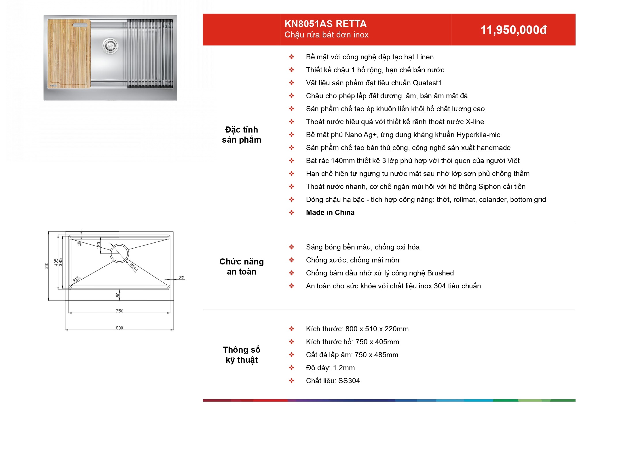 /Upload/a-catalog/kn8051as-retta.jpg