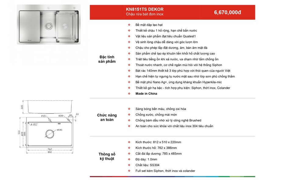 /Upload/a-catalog/kn8151ts-dekor-read.jpg