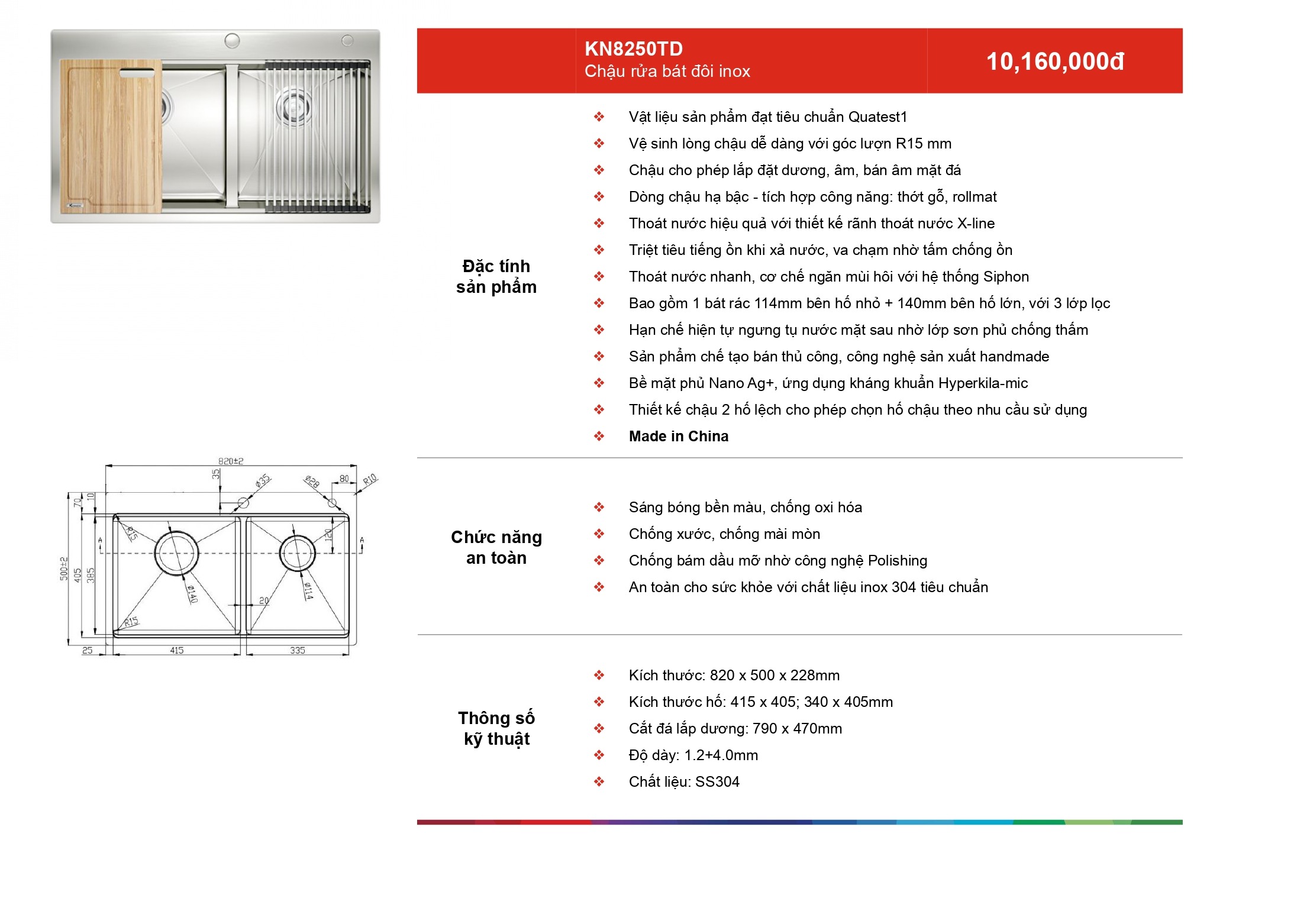 /Upload/a-catalog/kn8250td.jpg