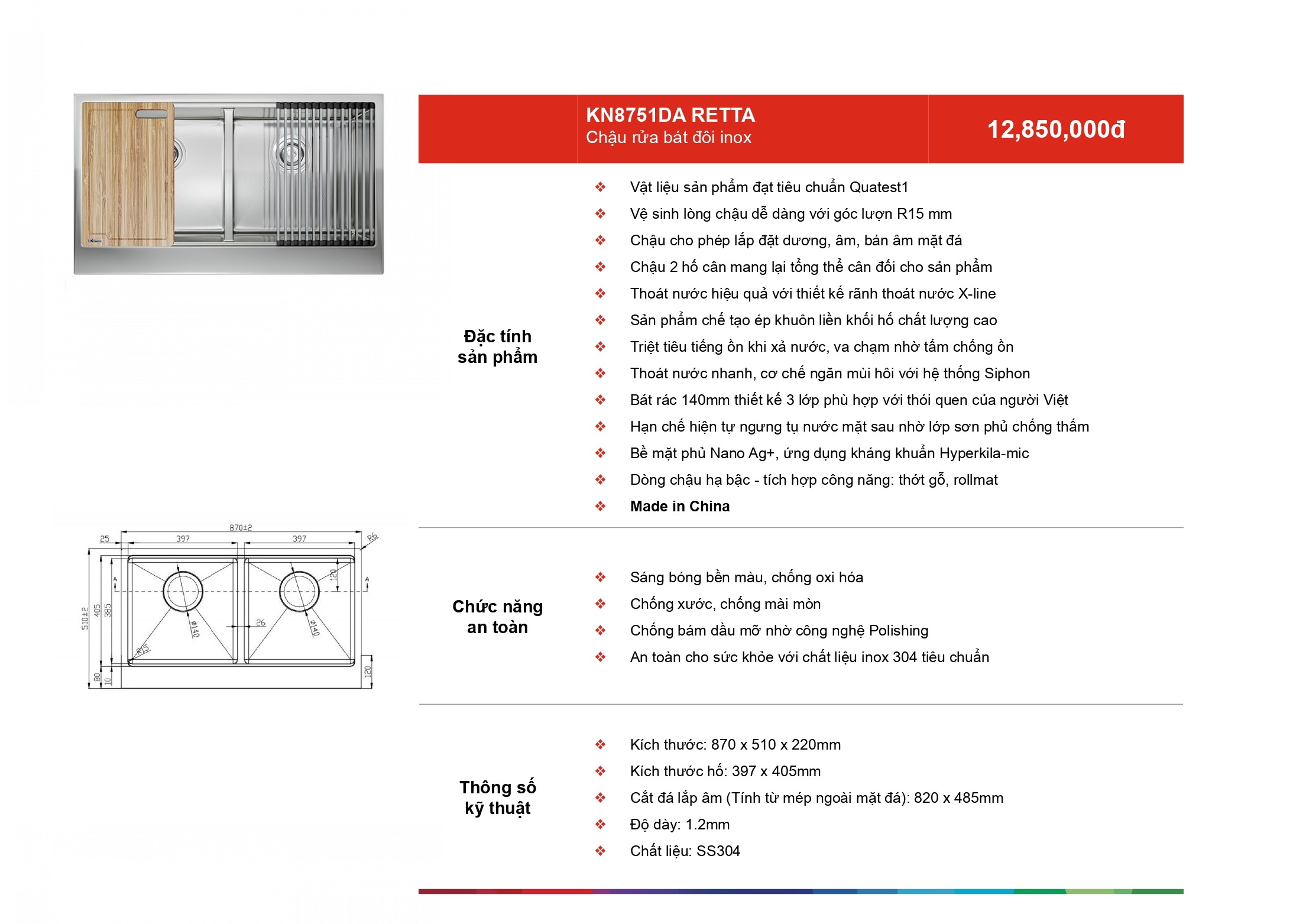 /Upload/a-catalog/kn8751da-retta.jpg