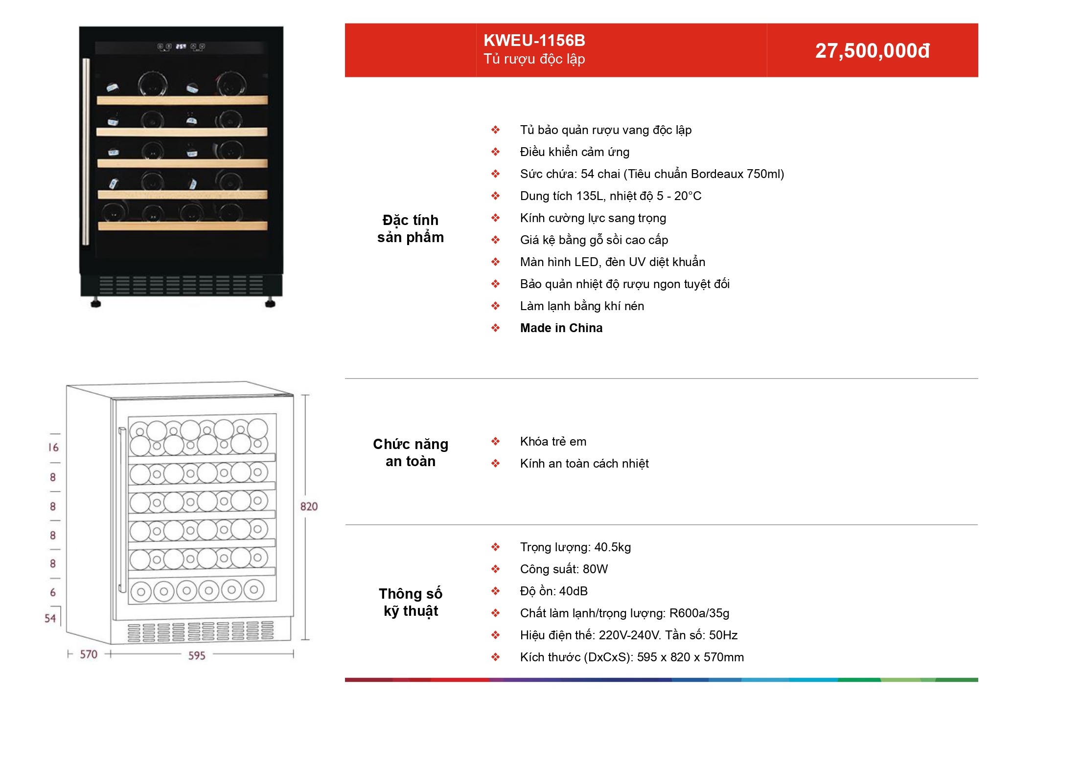 /Upload/a-catalog/kweu-1156b.jpg