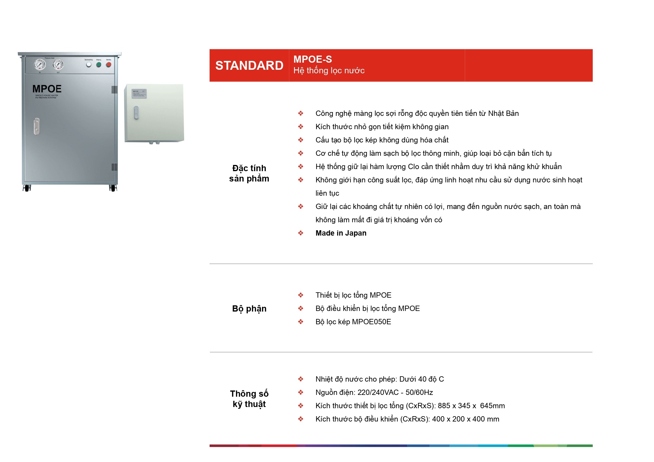 /Upload/a-catalog/mpoe-s.jpg