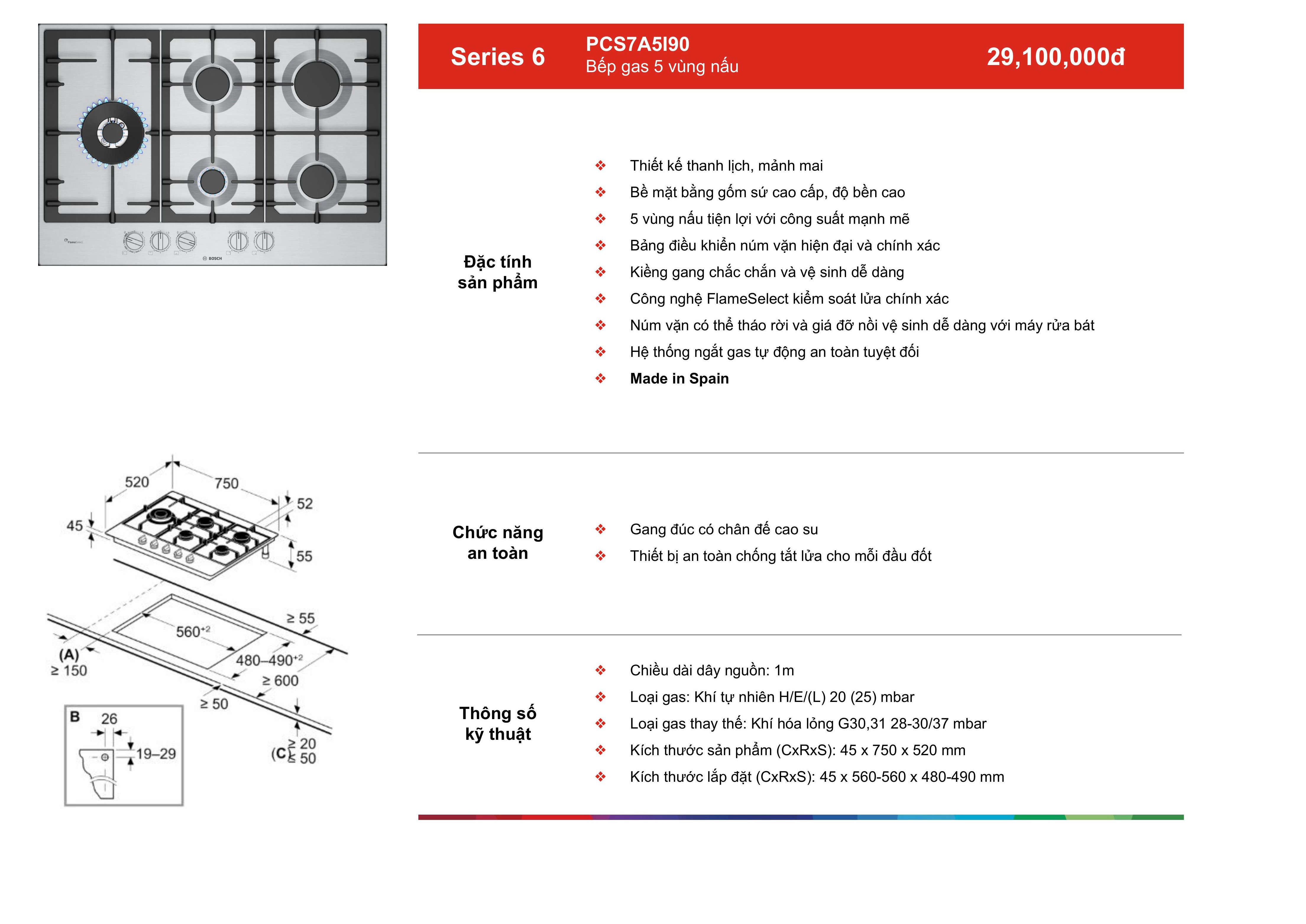 /Upload/a-catalog/pcs7a5i90.jpg