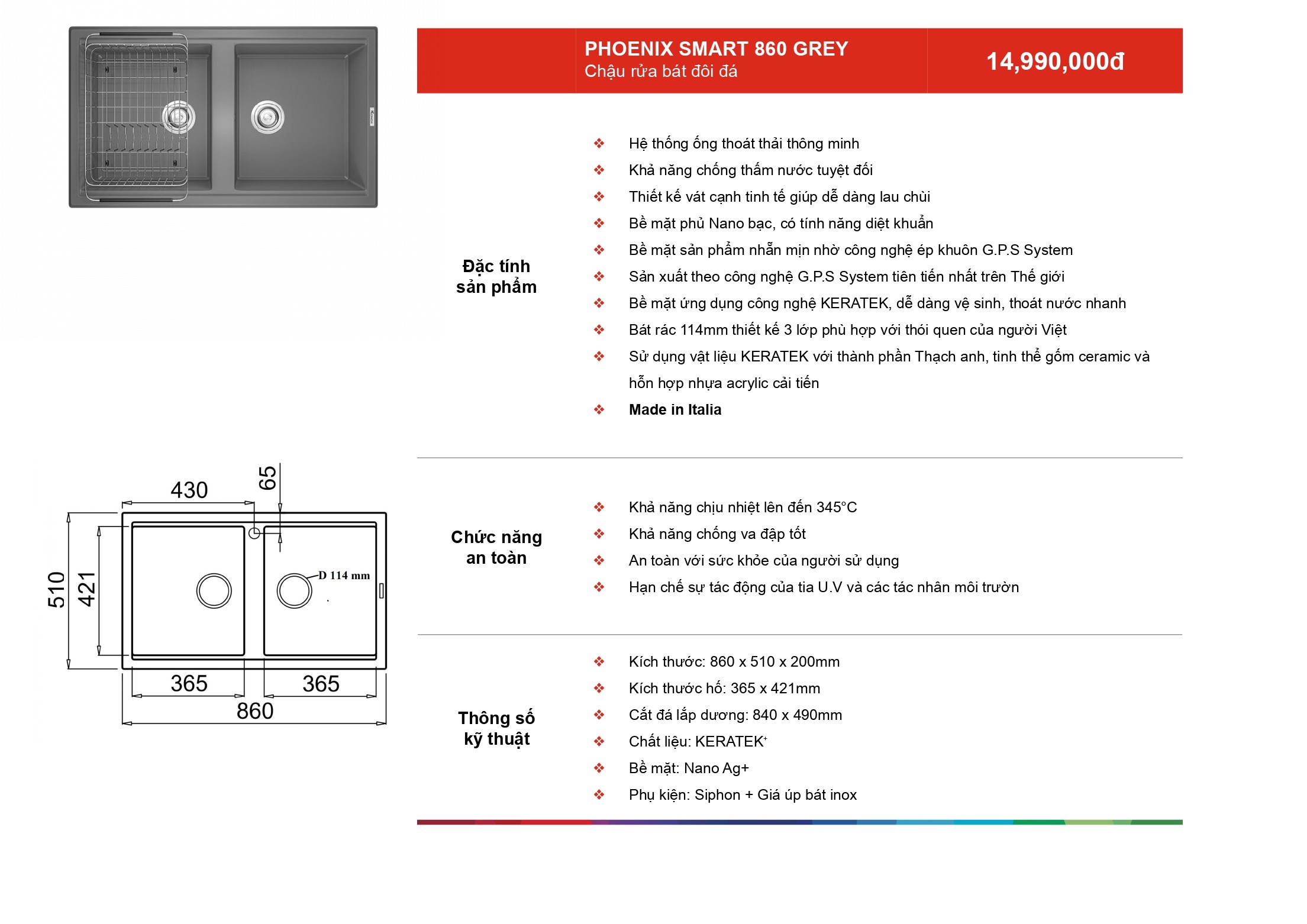 /Upload/a-catalog/phoenix-smart-860-grey.jpg