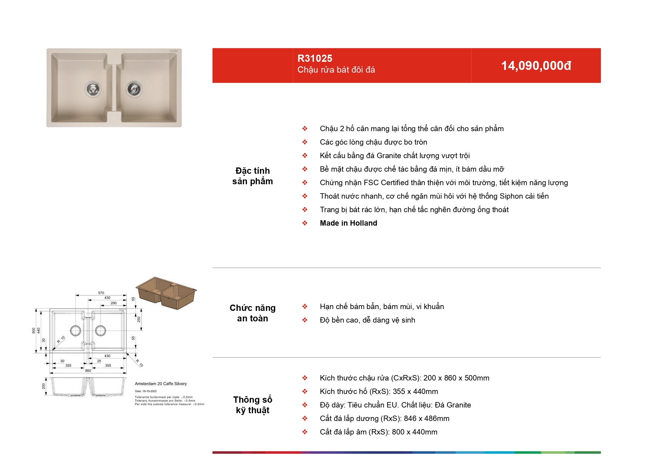 /Upload/a-catalog/r31025.jpg