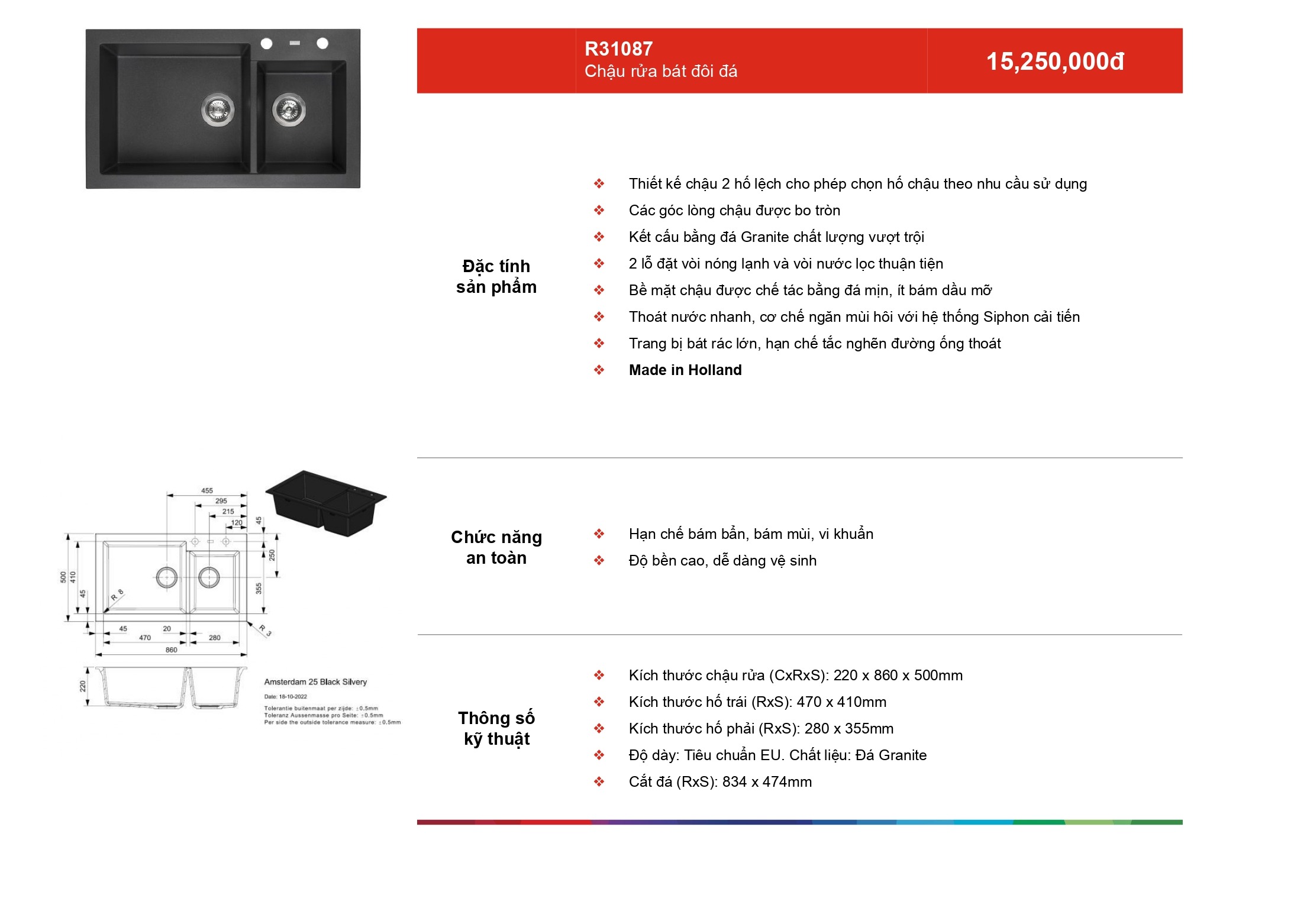 /Upload/a-catalog/r31087.jpg
