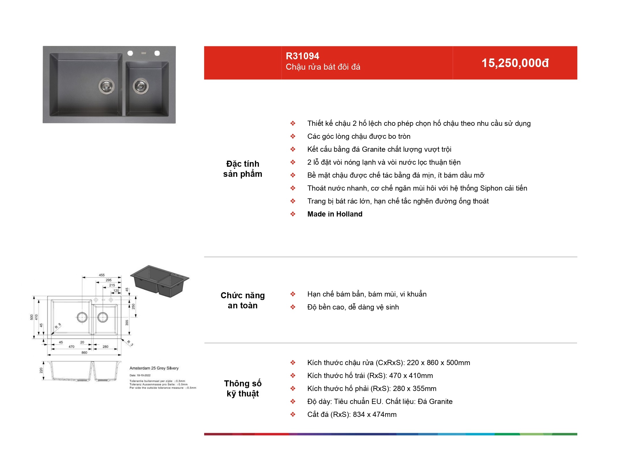 /Upload/a-catalog/r31094.jpg