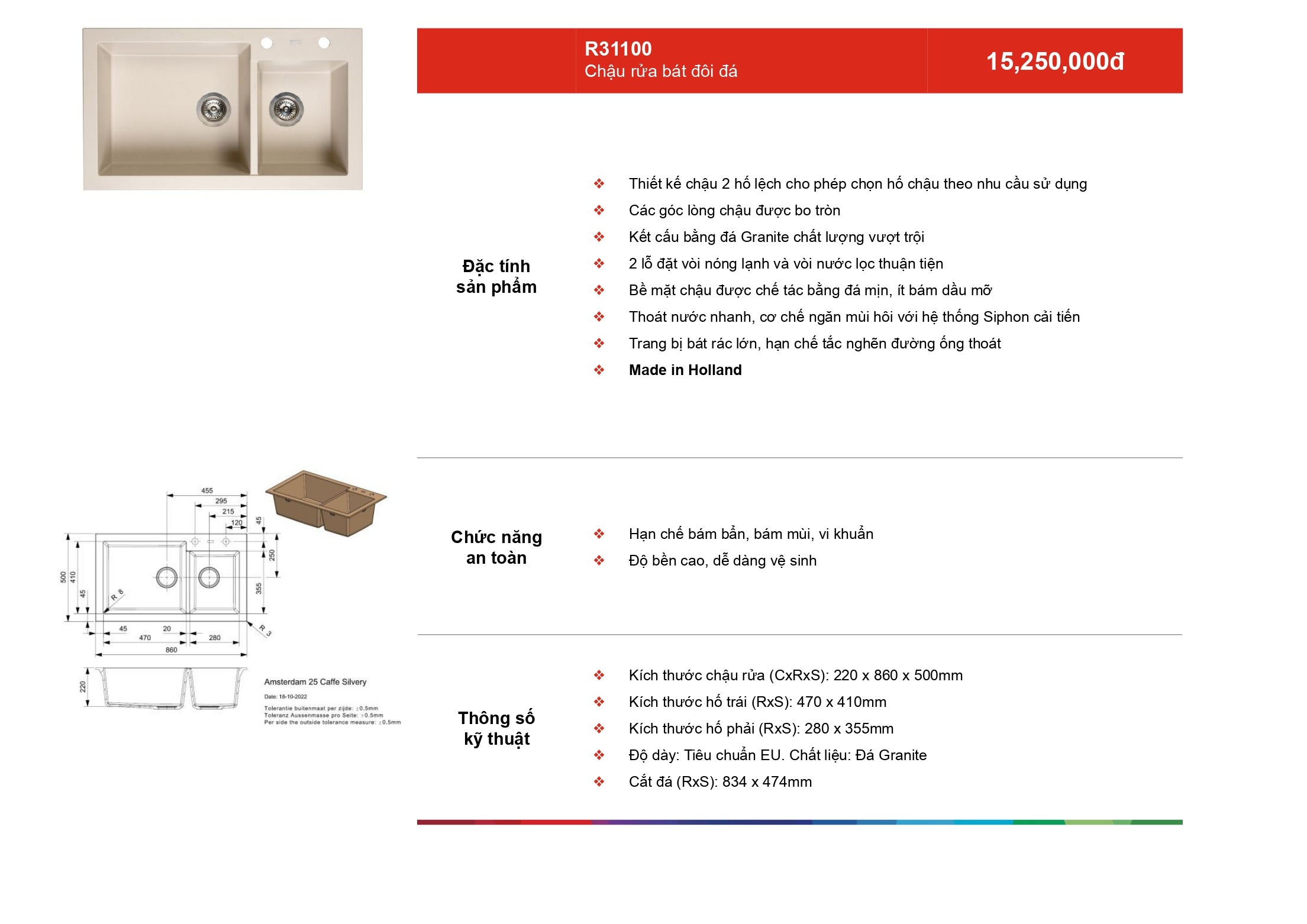 /Upload/a-catalog/r31100.jpg