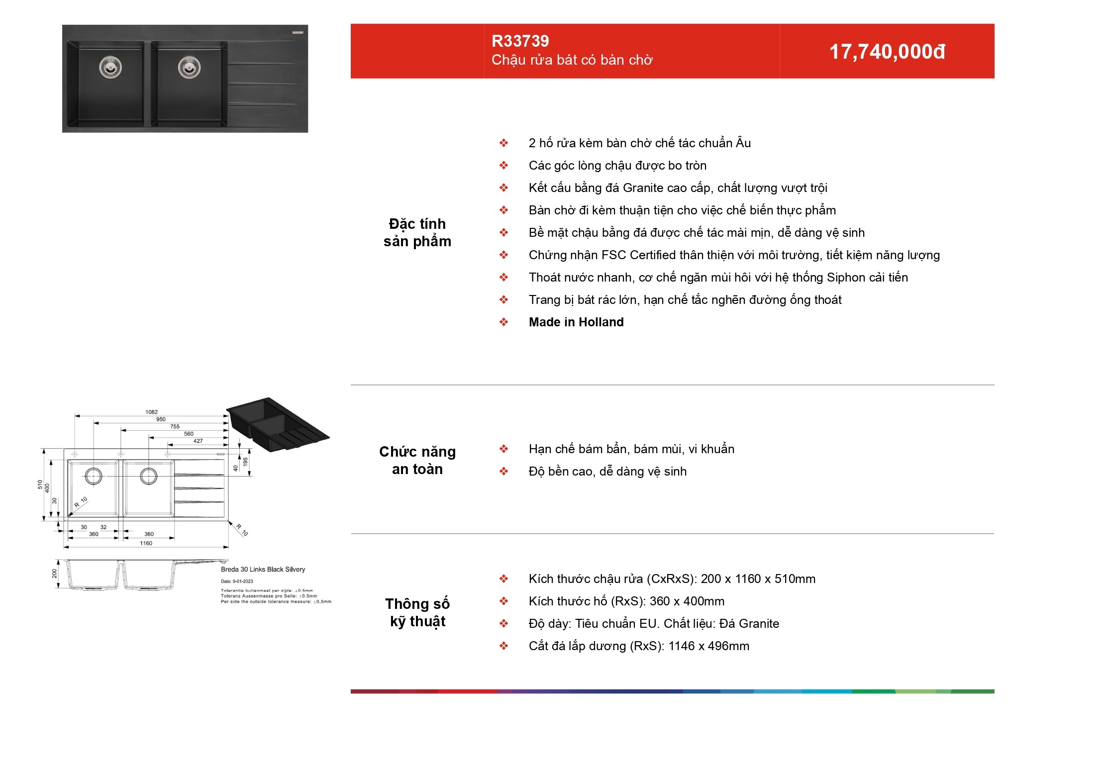 /Upload/a-catalog/r33739.jpg
