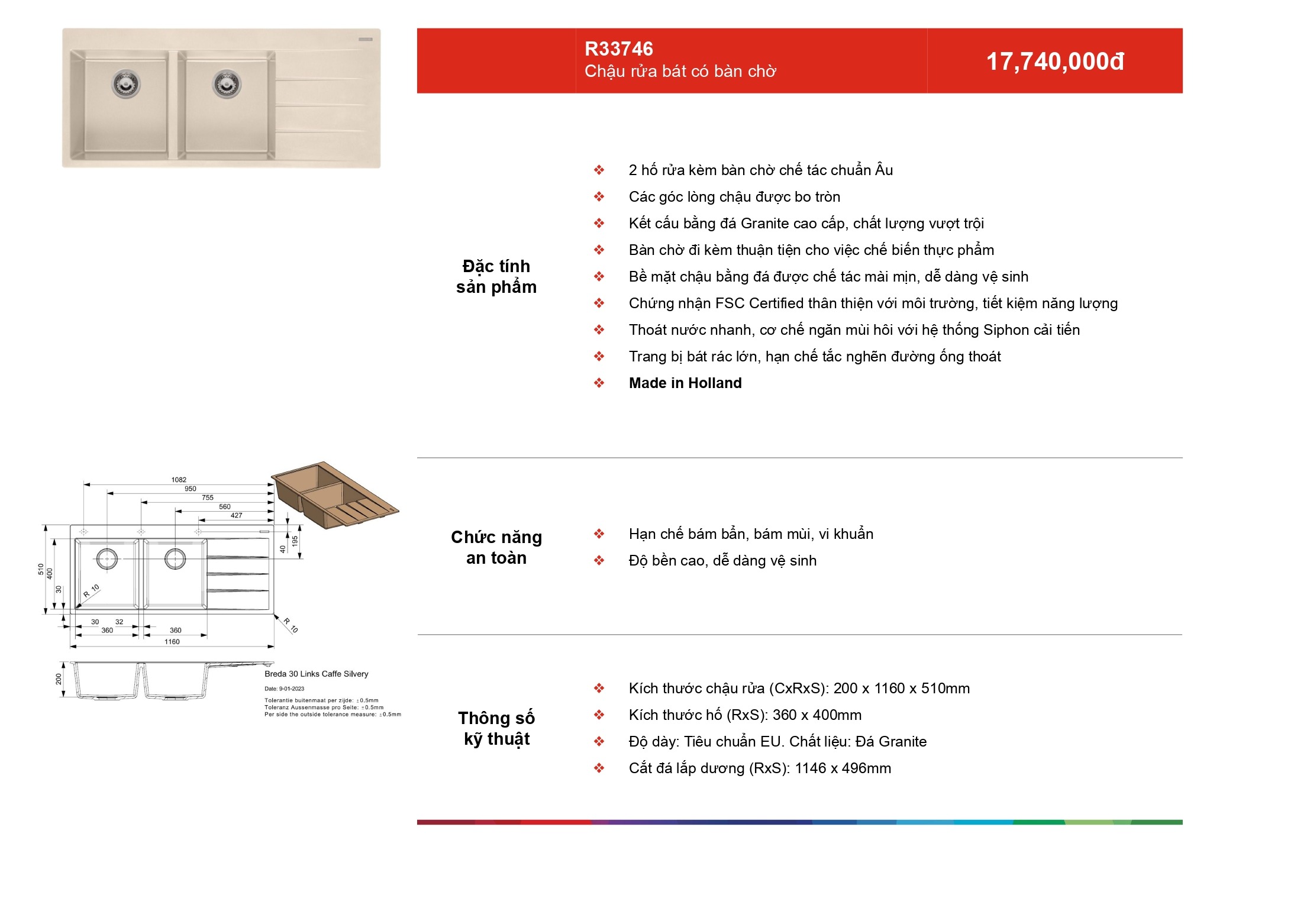 /Upload/a-catalog/r33746.jpg