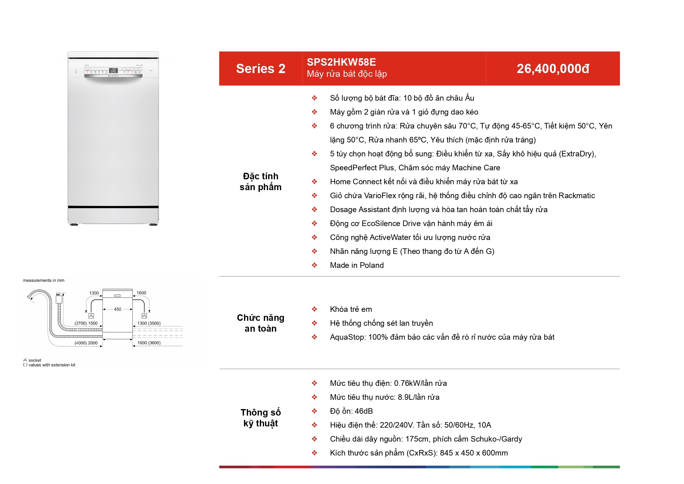 /Upload/a-catalog/sps2hkw58e.jpg