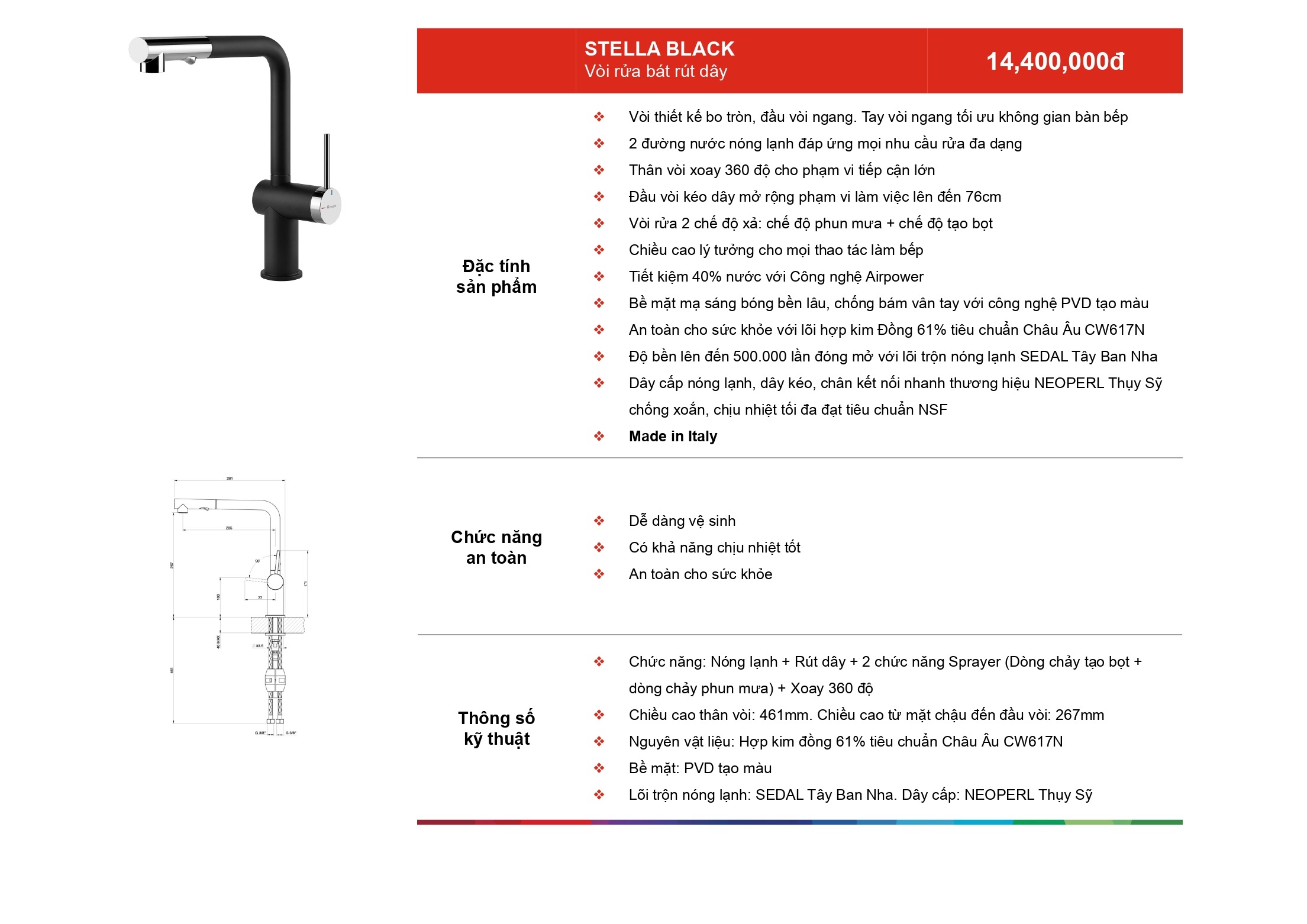 /Upload/a-catalog/stella-black.jpg