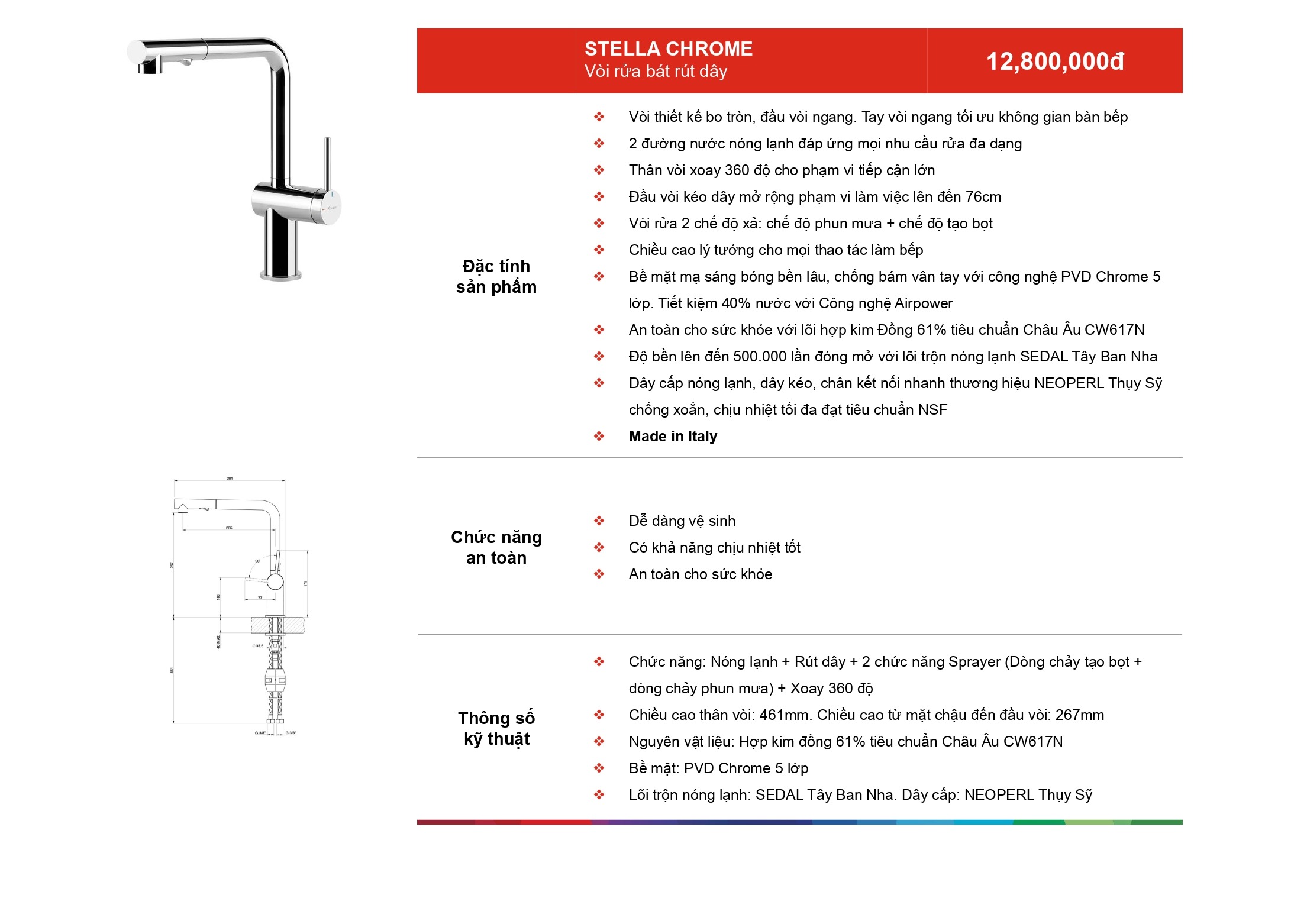 /Upload/a-catalog/stella-chrome.jpg