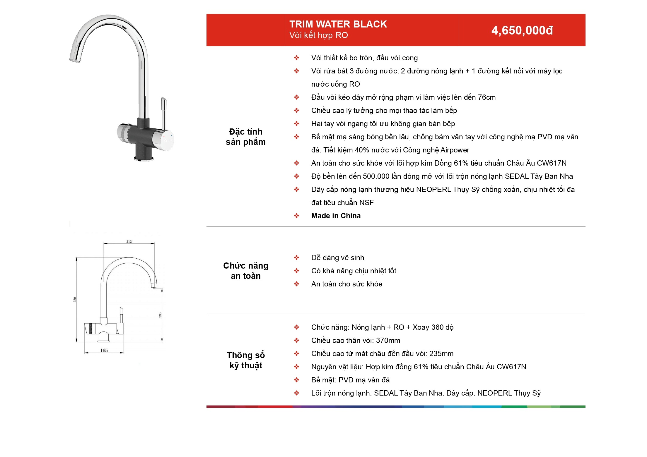 /Upload/a-catalog/trim-water-black.jpg