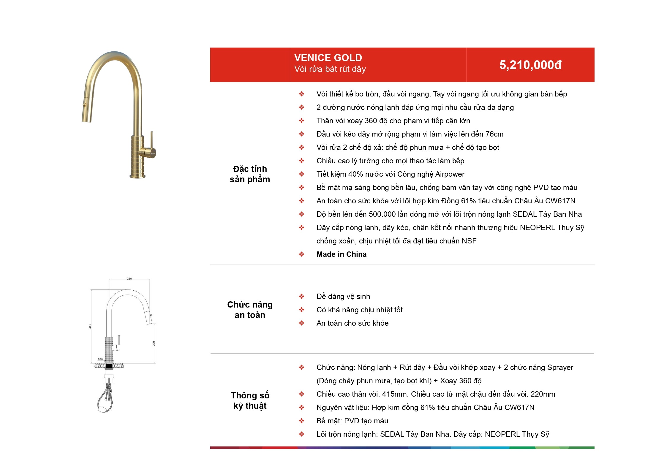 /Upload/a-catalog/venice-gold.jpg