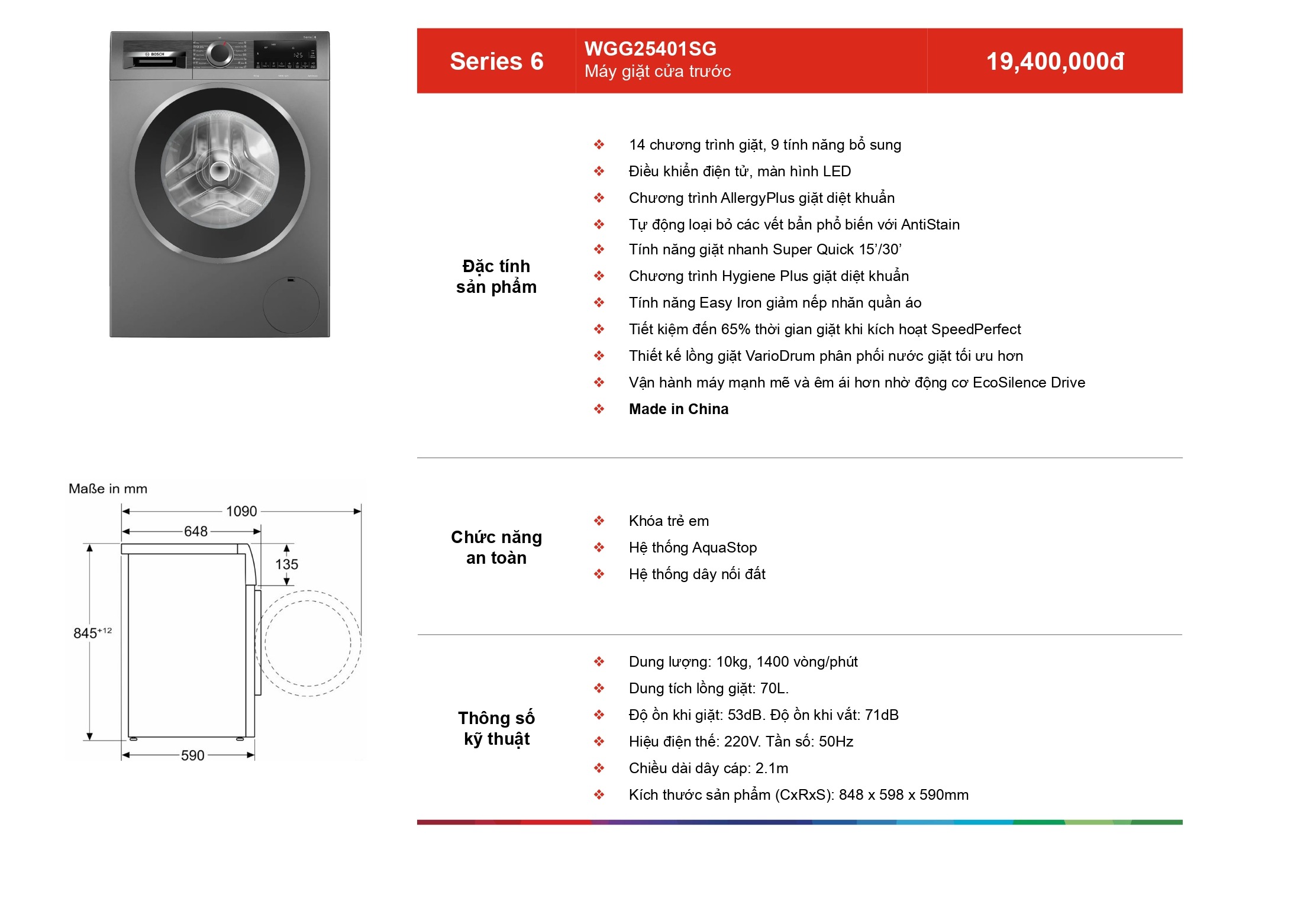 /Upload/a-catalog/wgg25401sg.jpg