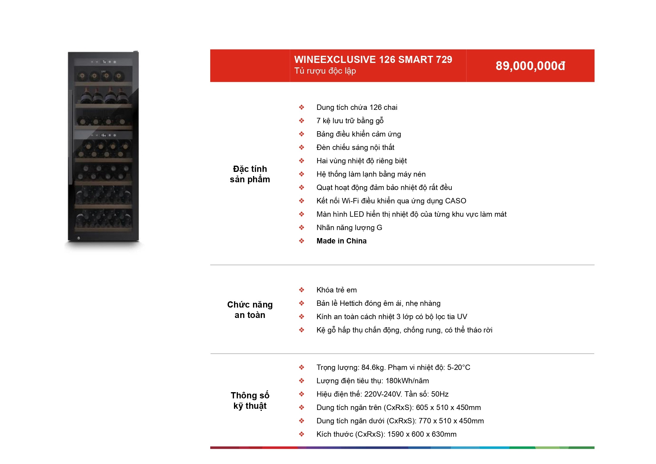 /Upload/a-catalog/wineexclusive-126-smart-729.jpg