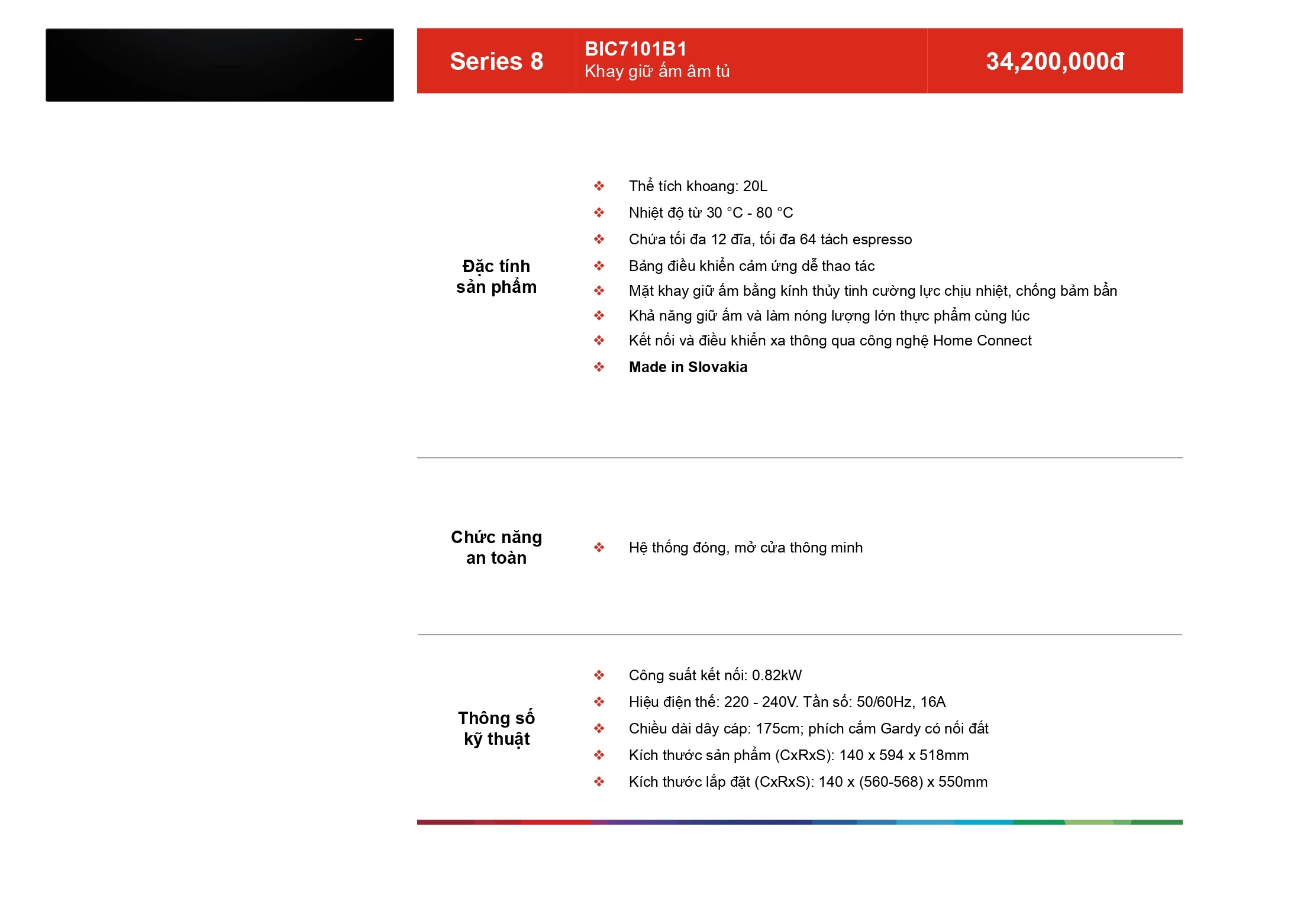 /Upload/catalog/bosh/6671/bic7101b1.jpg