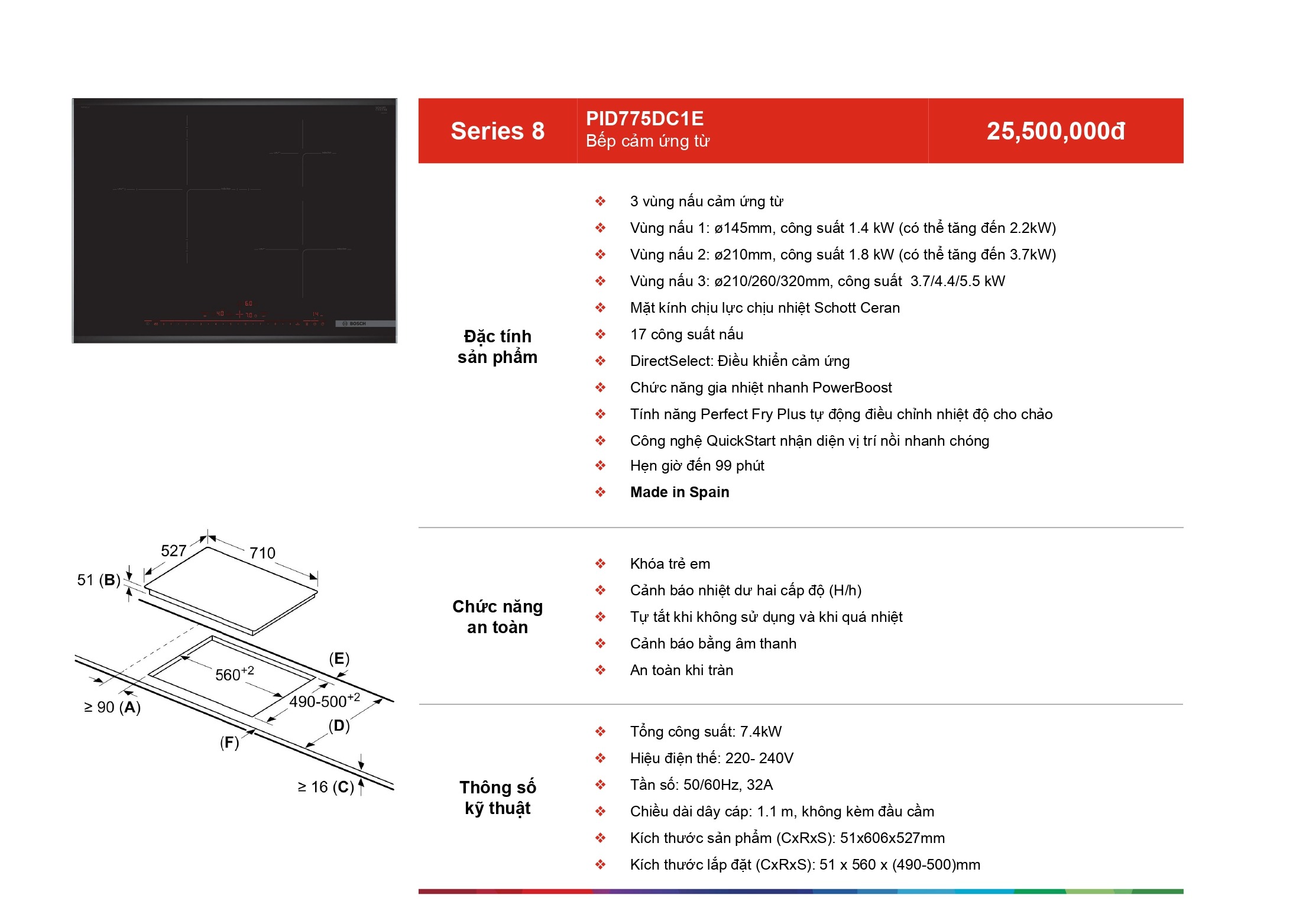 /Upload/catalog/bosh/beptu/pid775dc1e.jpg