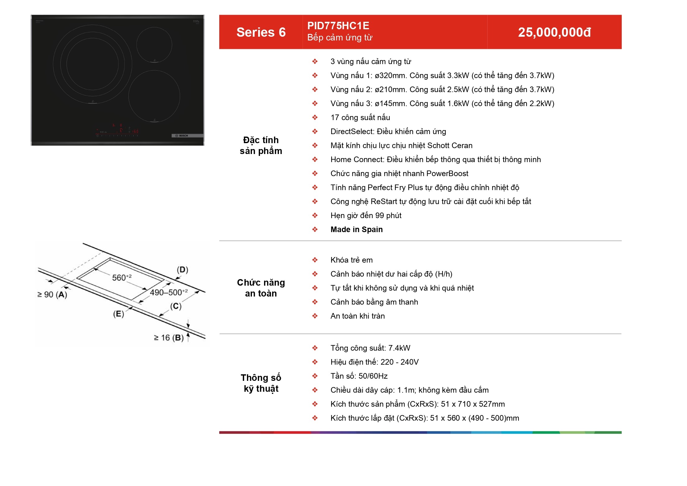 /Upload/catalog/bosh/beptu/pid775hc1e.jpg