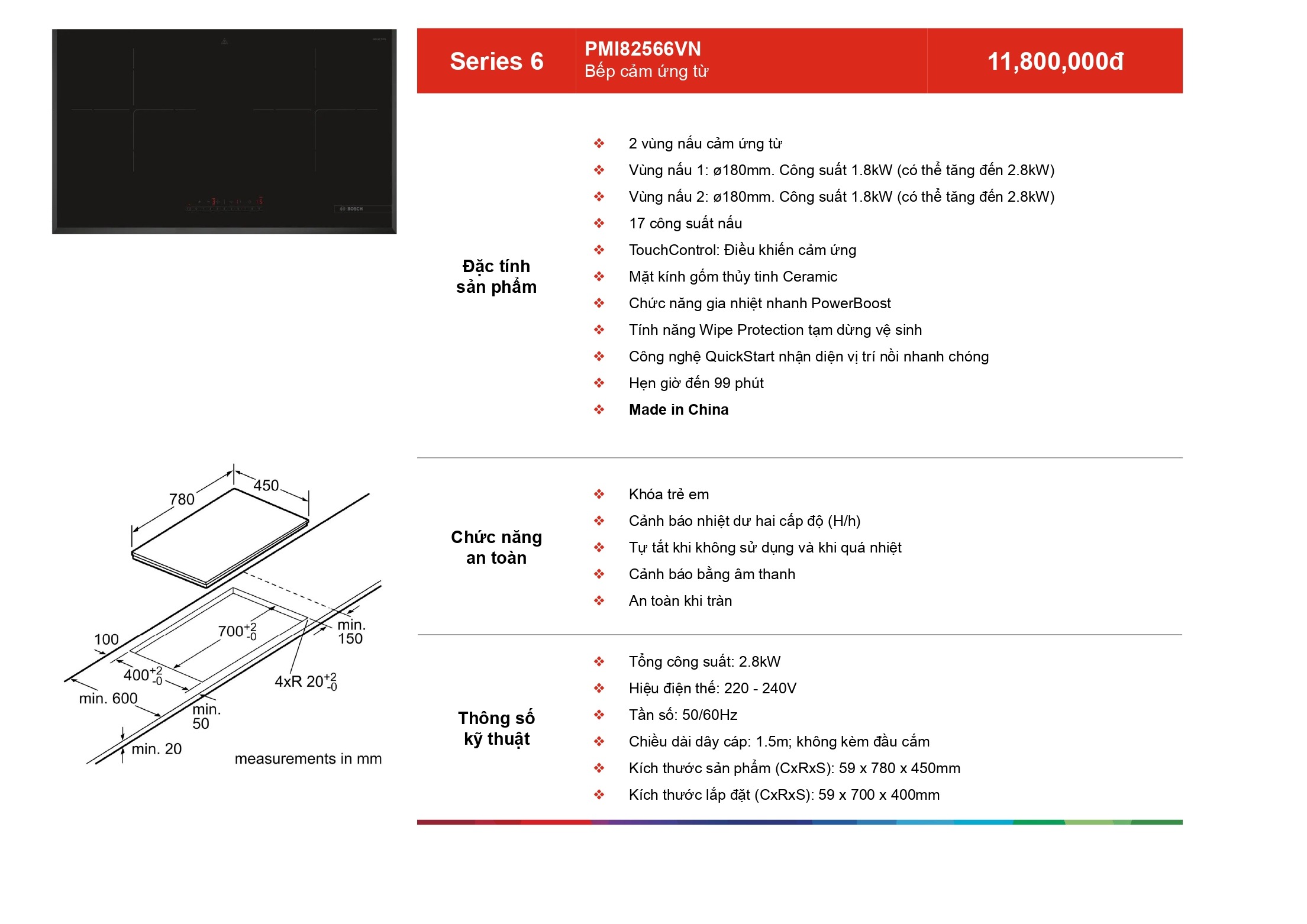 /Upload/catalog/bosh/beptu/pmi82566vn.jpg