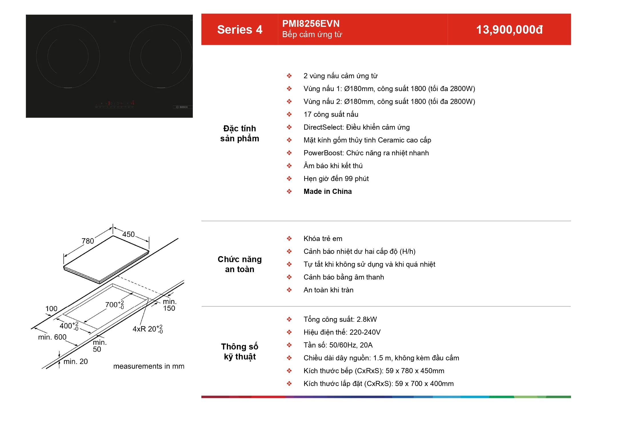 /Upload/catalog/bosh/beptu/pmi8256evn.jpg