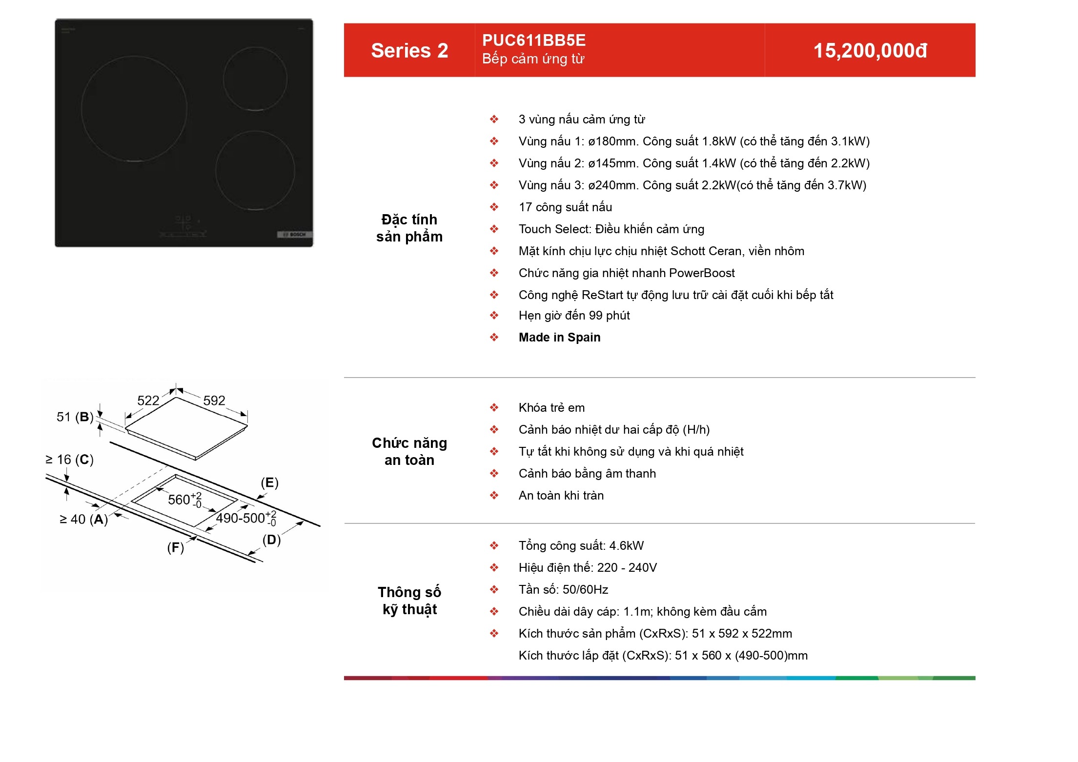 /Upload/catalog/bosh/beptu/puc611bb5e.jpg