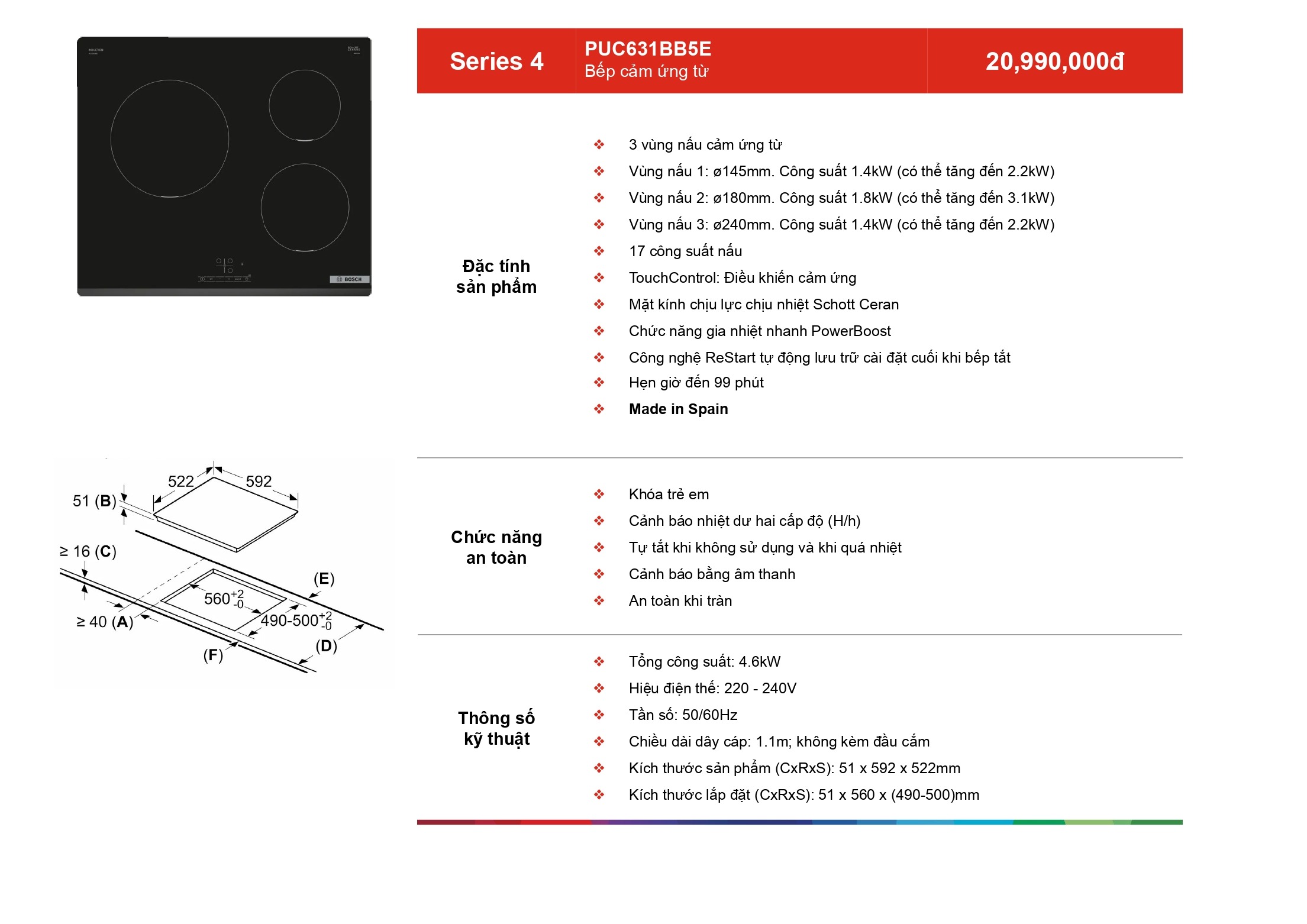 /Upload/catalog/bosh/beptu/puc631bb5e.jpg