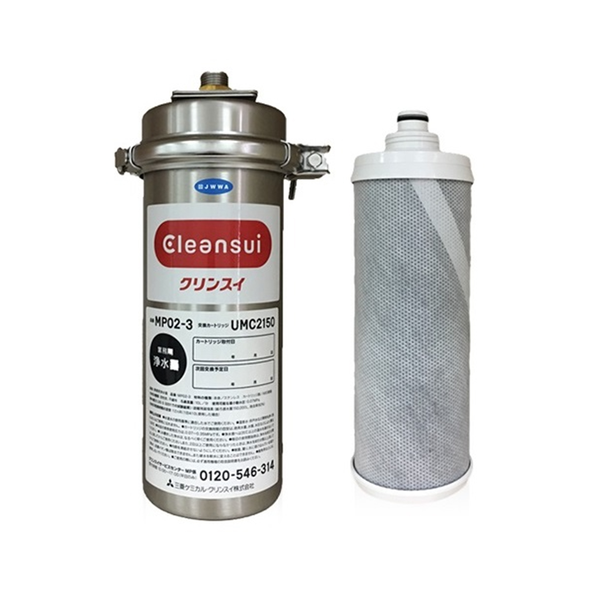 THIẾT BỊ LỌC NƯỚC THÔ ĐẦU NGUỒN MITSUBISHI CLEANSUI MP02-3 MP023