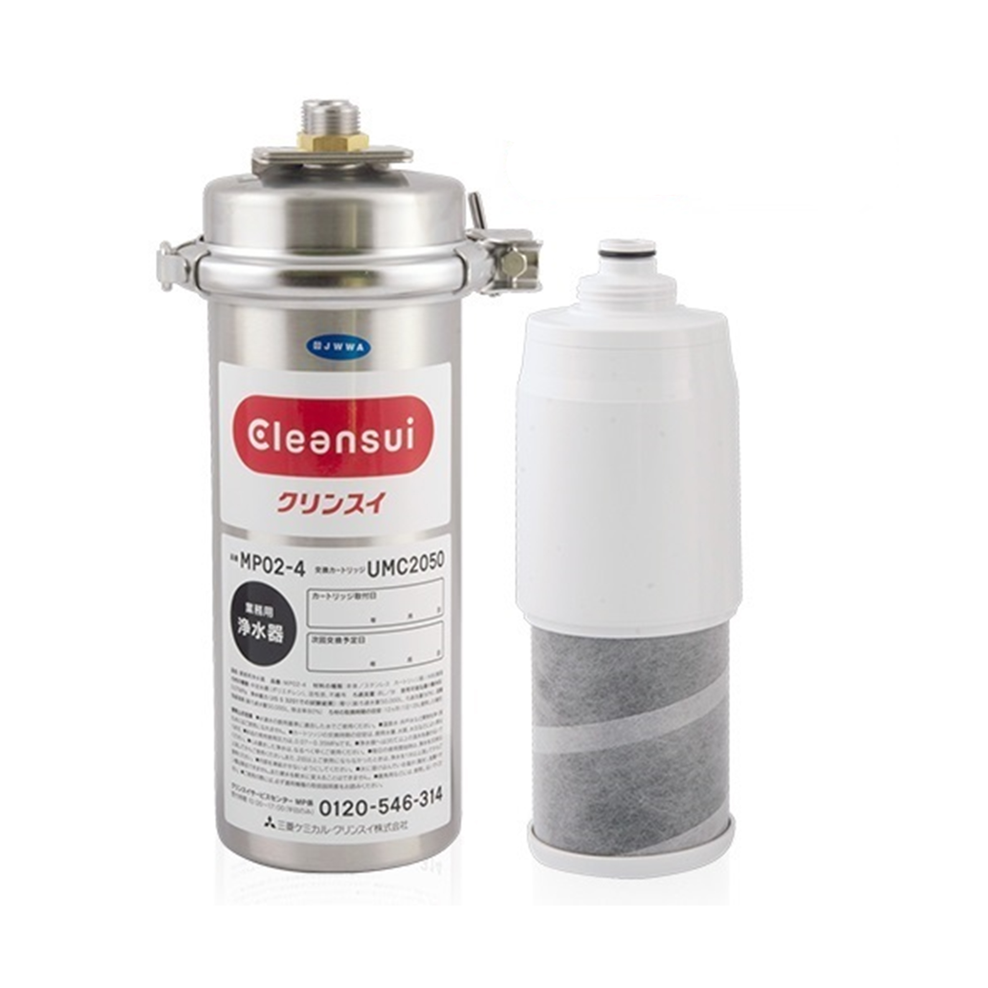 THIẾT BỊ LỌC NƯỚC THÔ ĐẦU NGUỒN MITSUBISHI CLEANSUI MP02-4 MP024